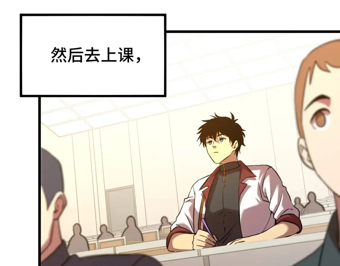 第78话 有人踢塔？61