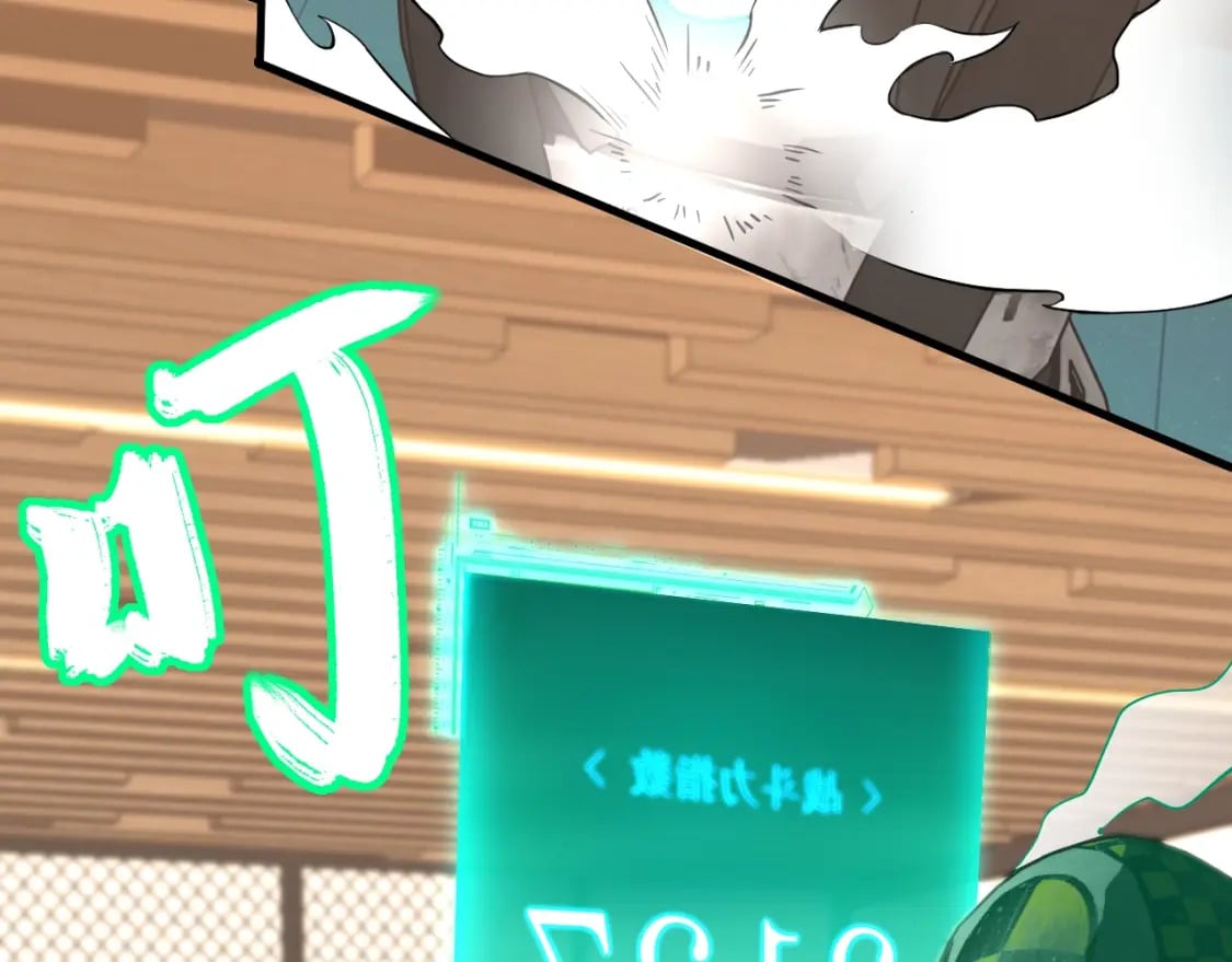 第10话 恒星发力！125