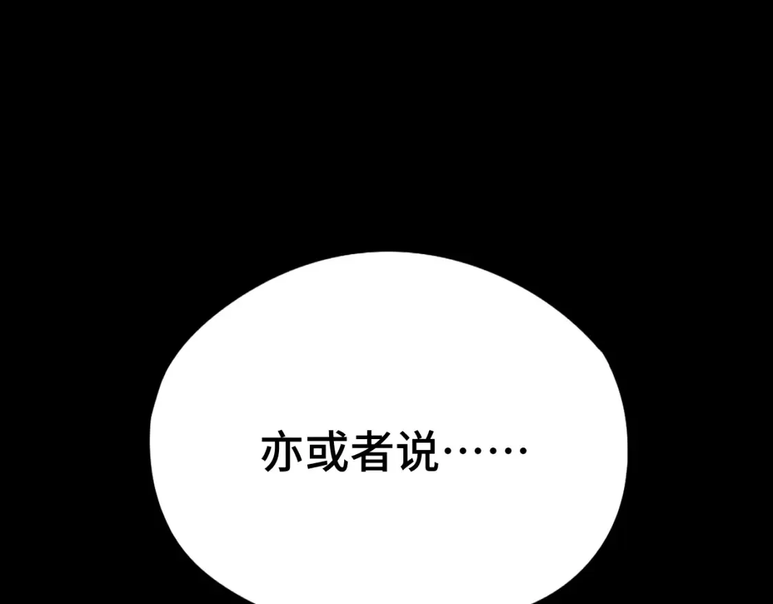 第91话 冰霜……切换？69