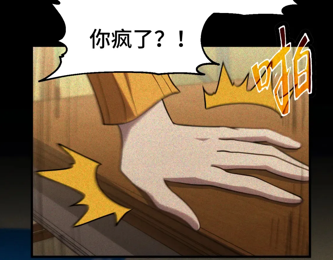 第90话 石巍101