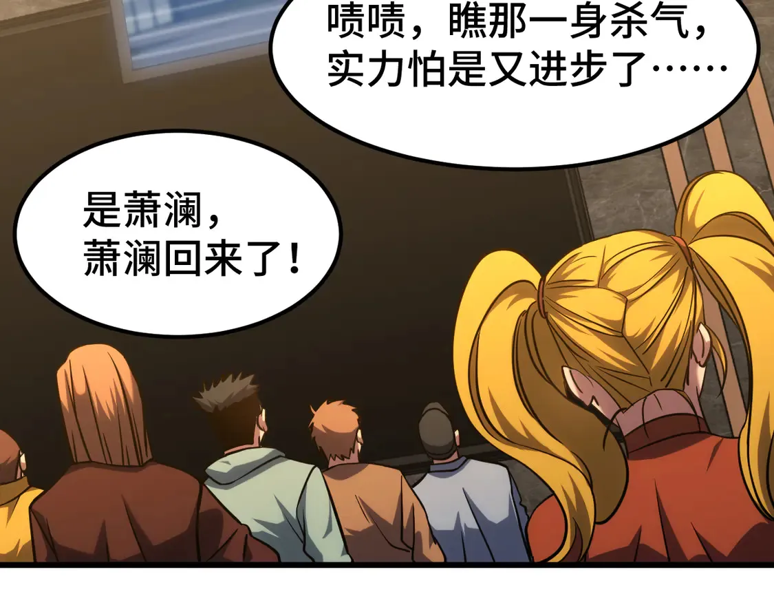 第103话 出发11