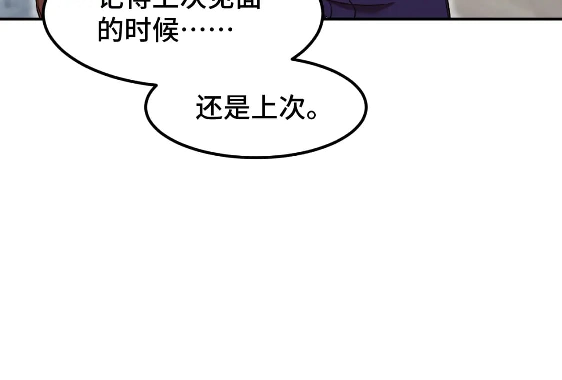 第43话 赌约83