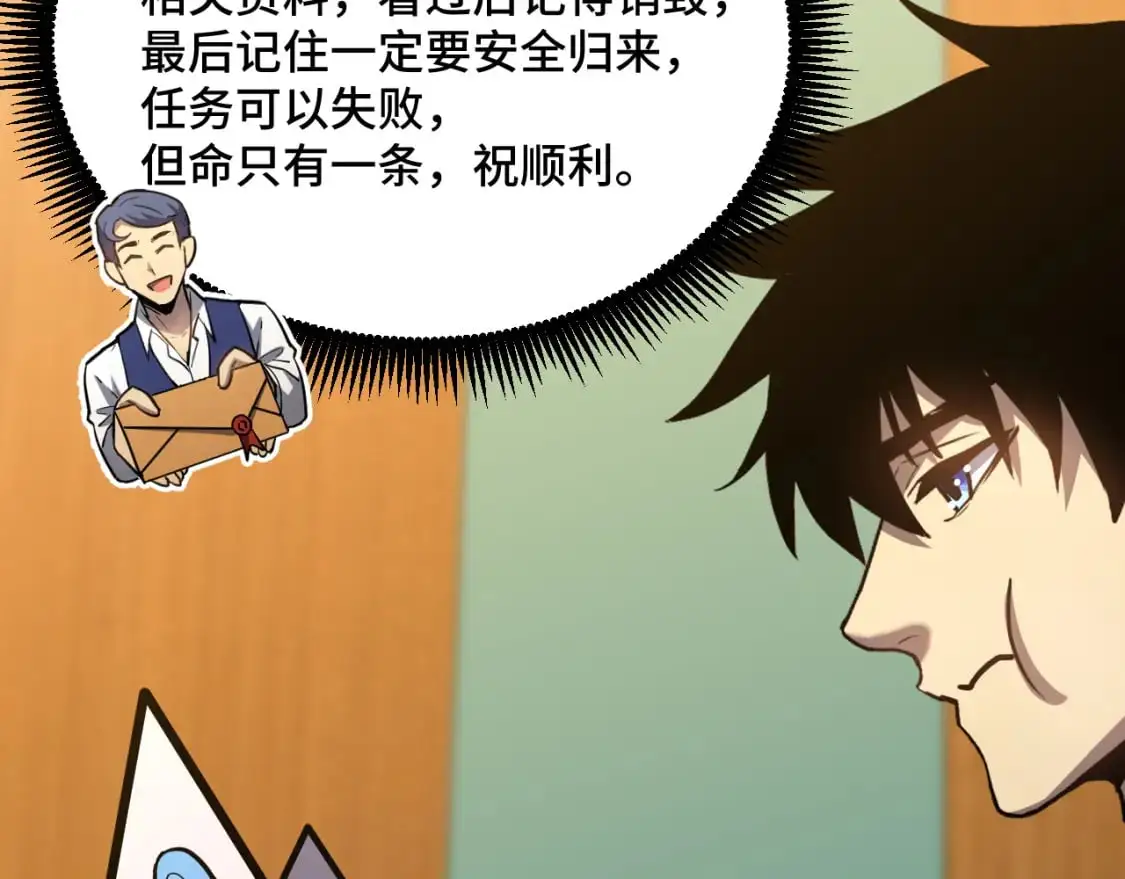 第79话 汇合11
