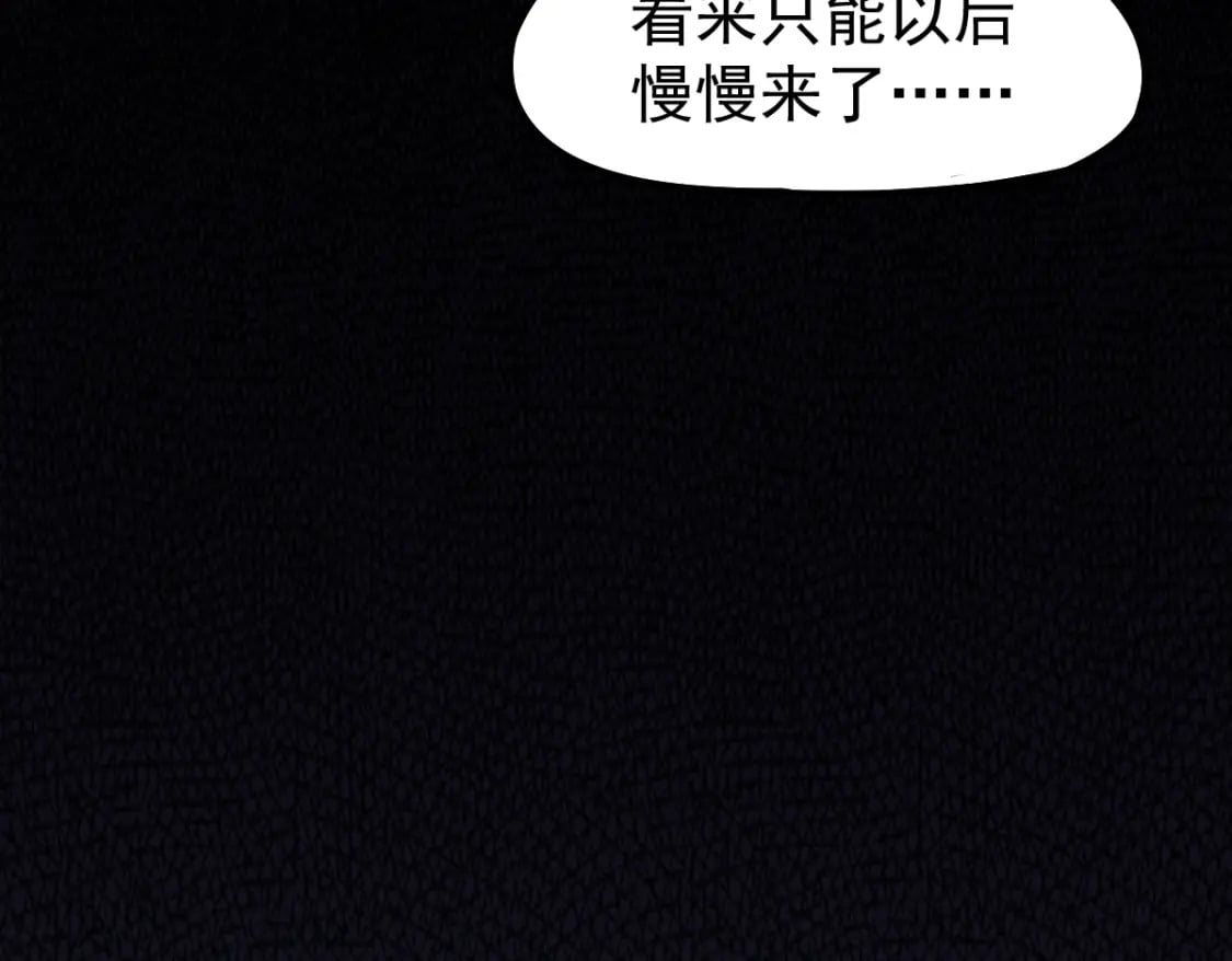 第7话 未来资源库142