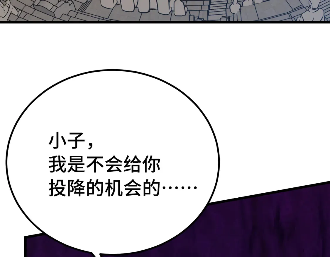第110话 来啦老弟？18