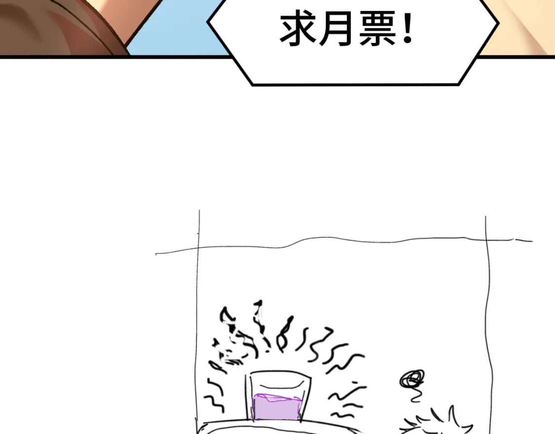 第35话 女儿红136