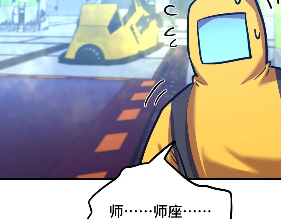 第51话 师座的试探40