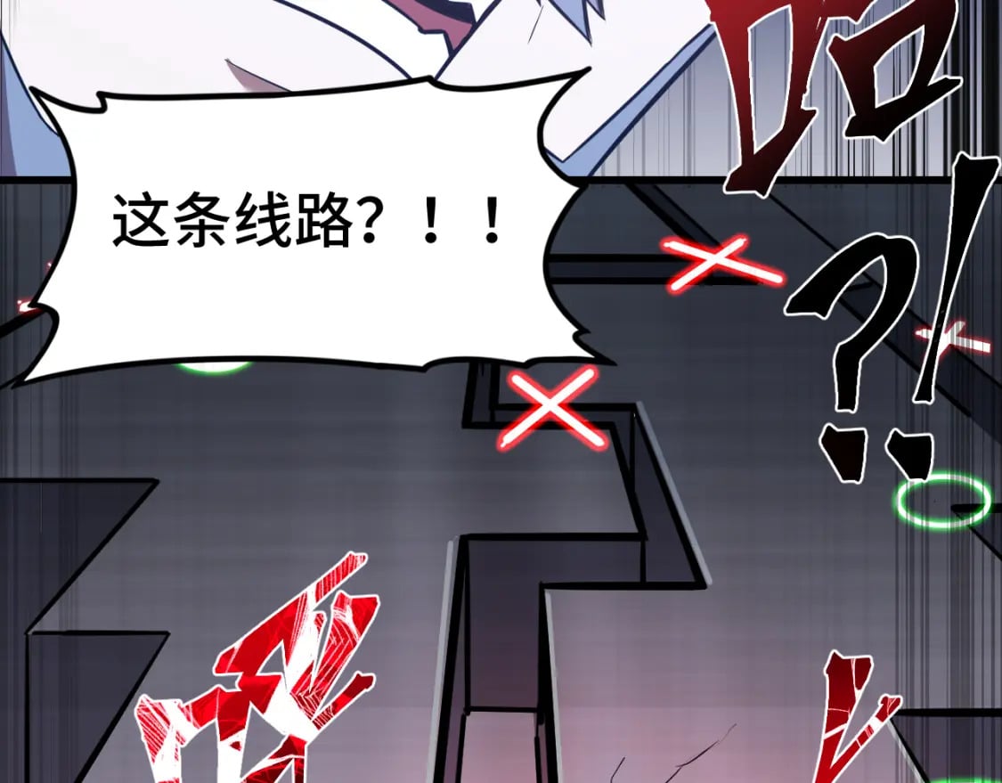 第44话 天才们127