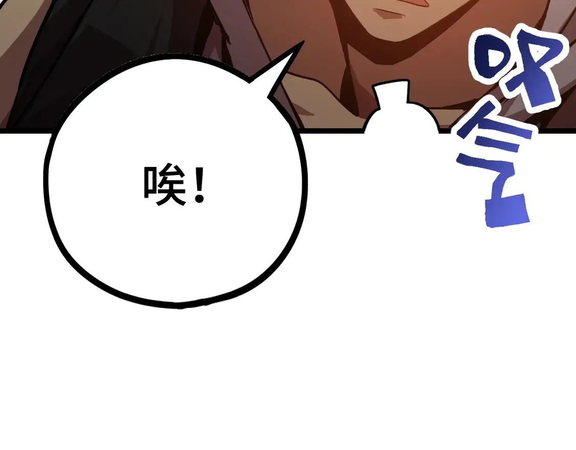 第105话 盯上123