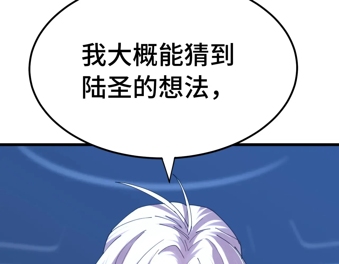 第114话 融化69