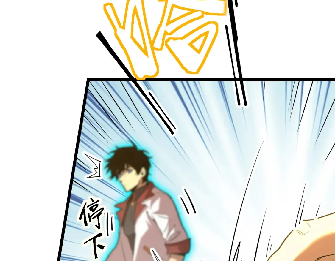 第91话 冰霜……切换？84
