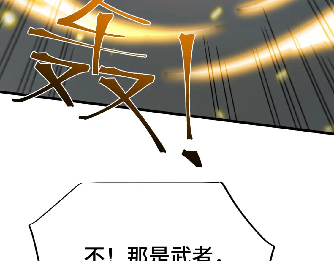 第53话 薛菲登场52