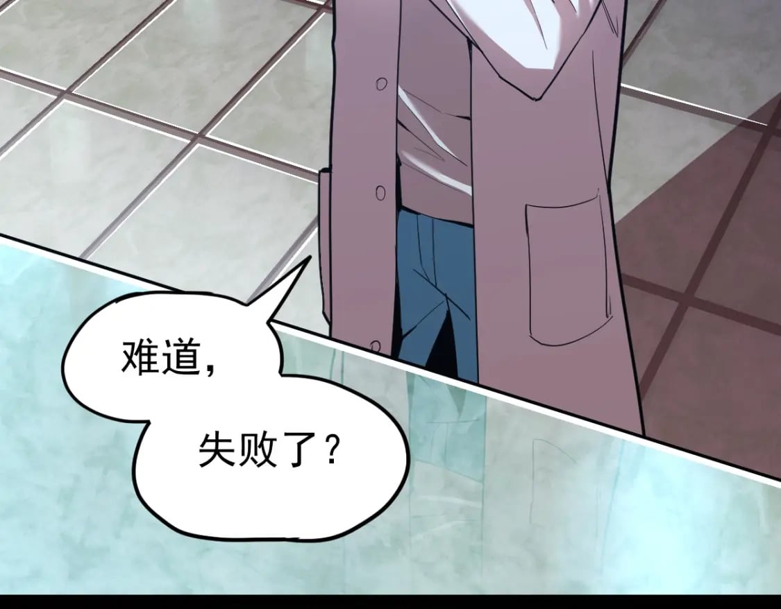 第8话 灵肌壮血汤！127