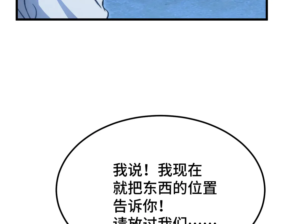第100话 办法112
