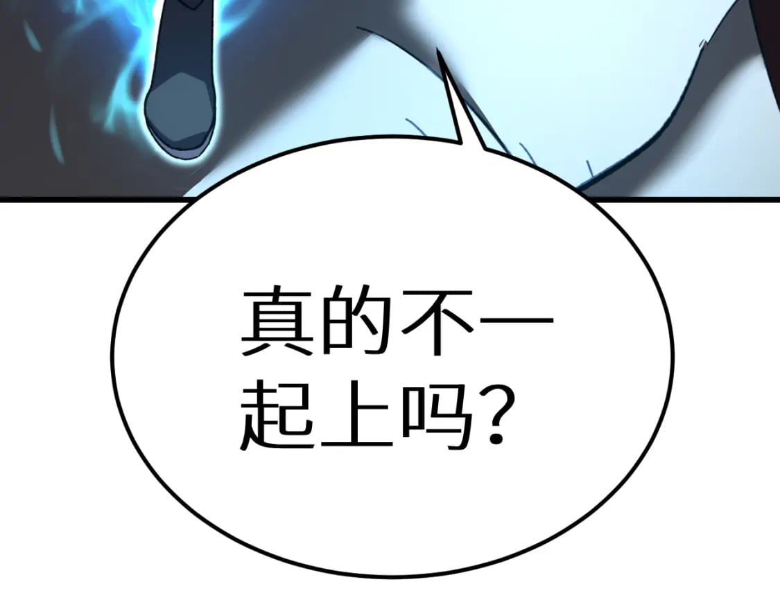 第47话 娱乐活动192