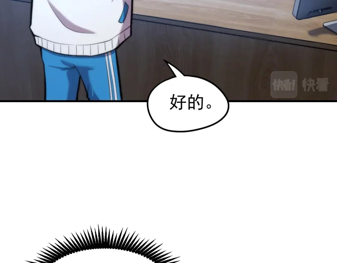 第8话 灵肌壮血汤！13
