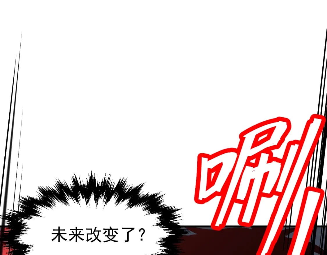 第6话 世界的真相121