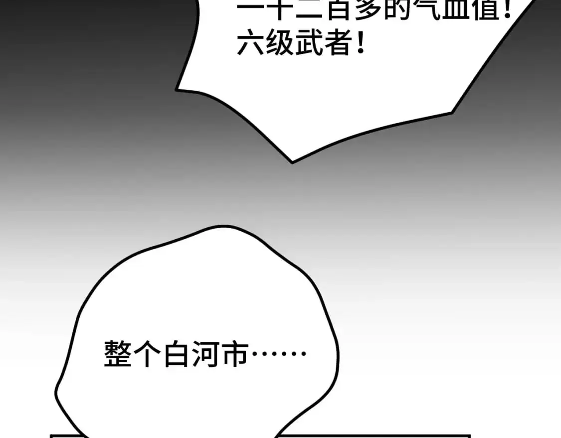 第64话 未来45