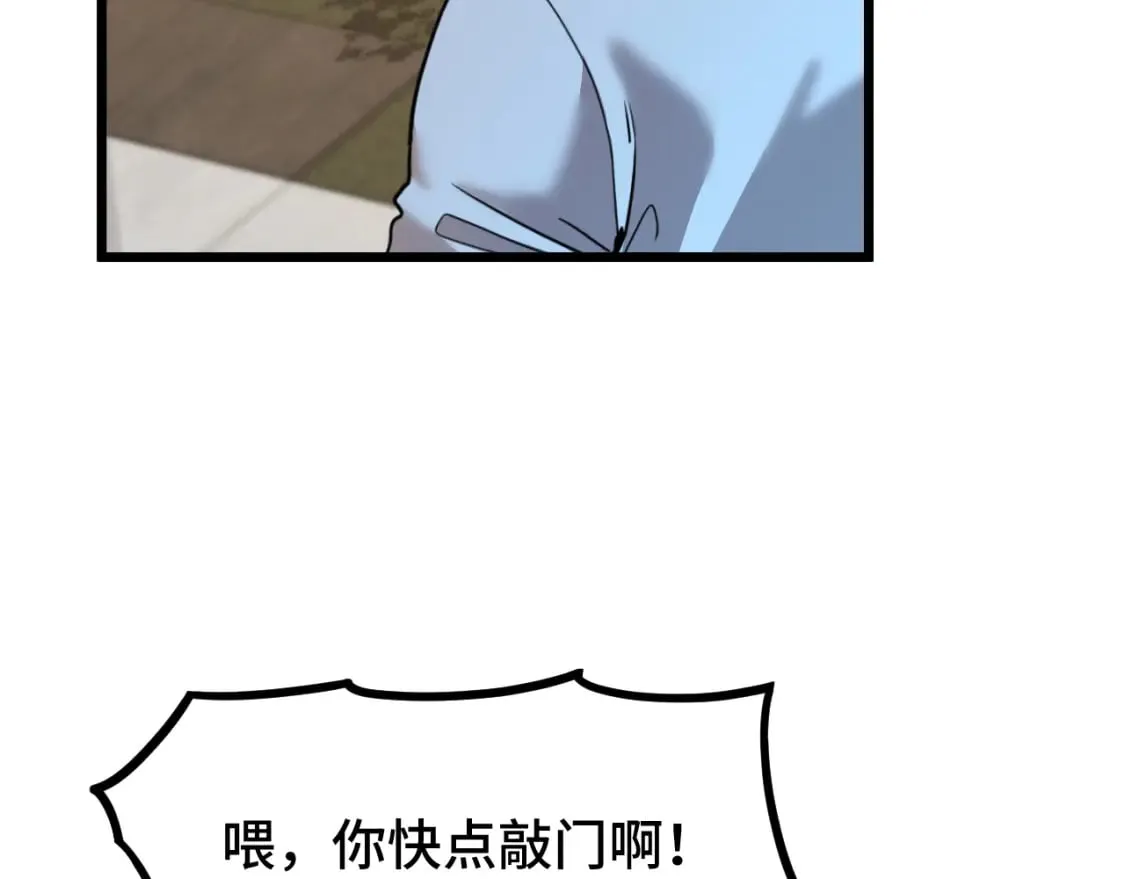 第93话 武圣的考验73