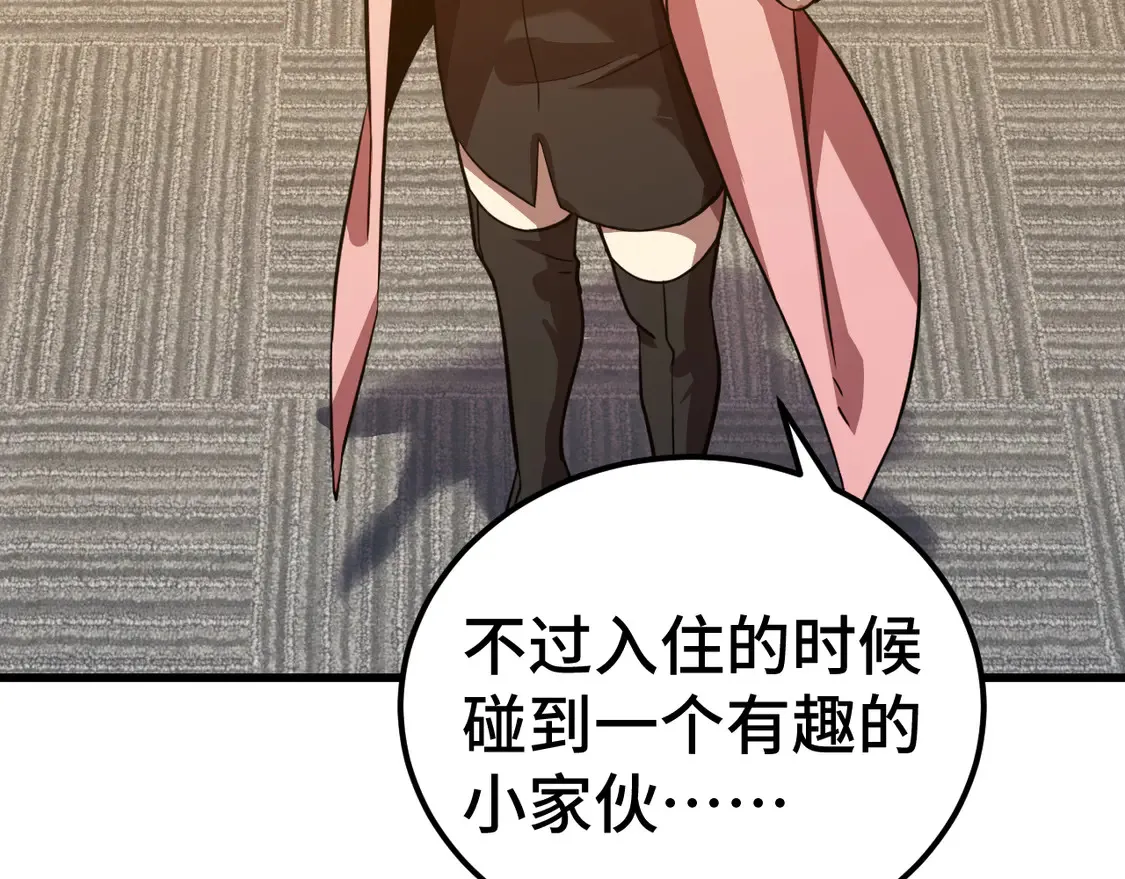 第99话 追杀23