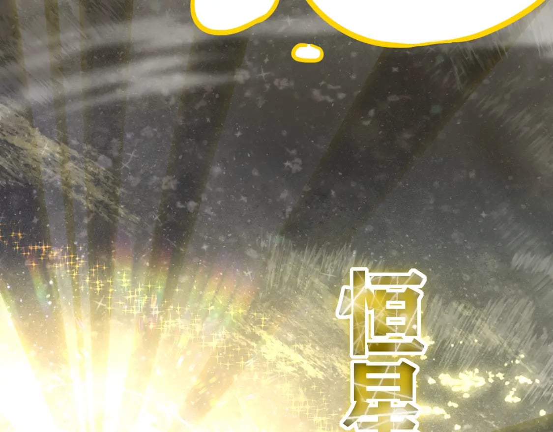 第51话 师座的试探31