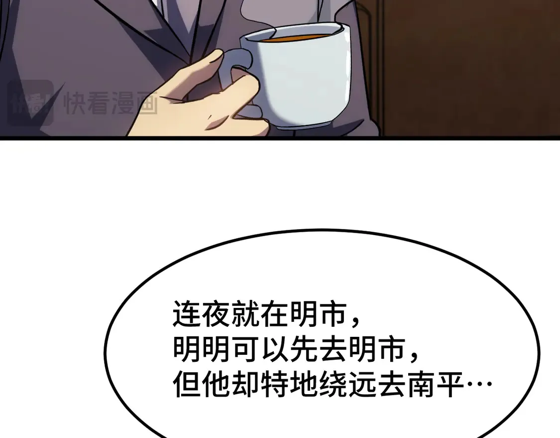 第102话 痴狂140