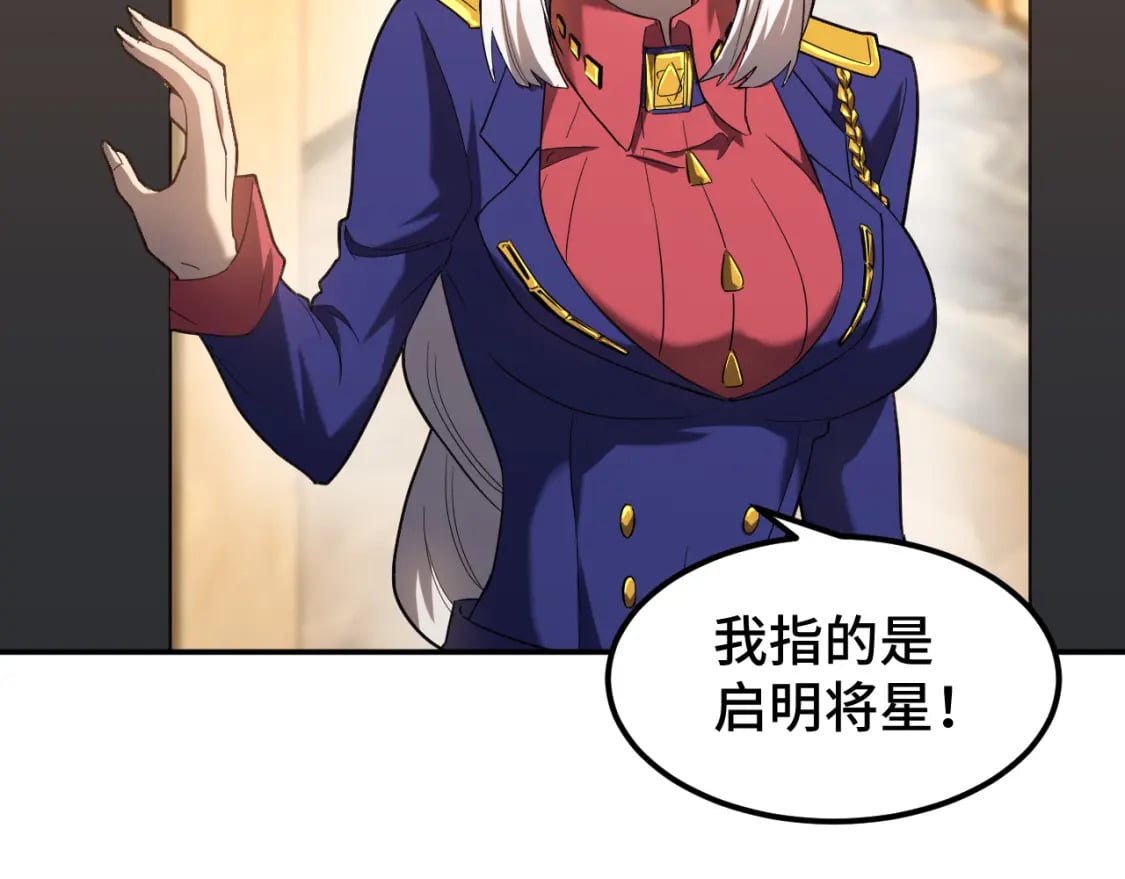 第43话 赌约131