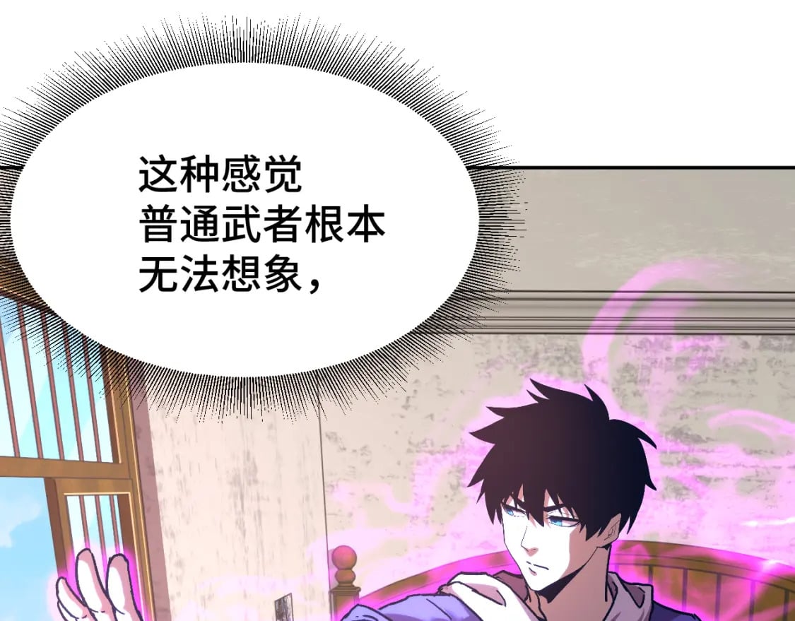 第31话 继承131