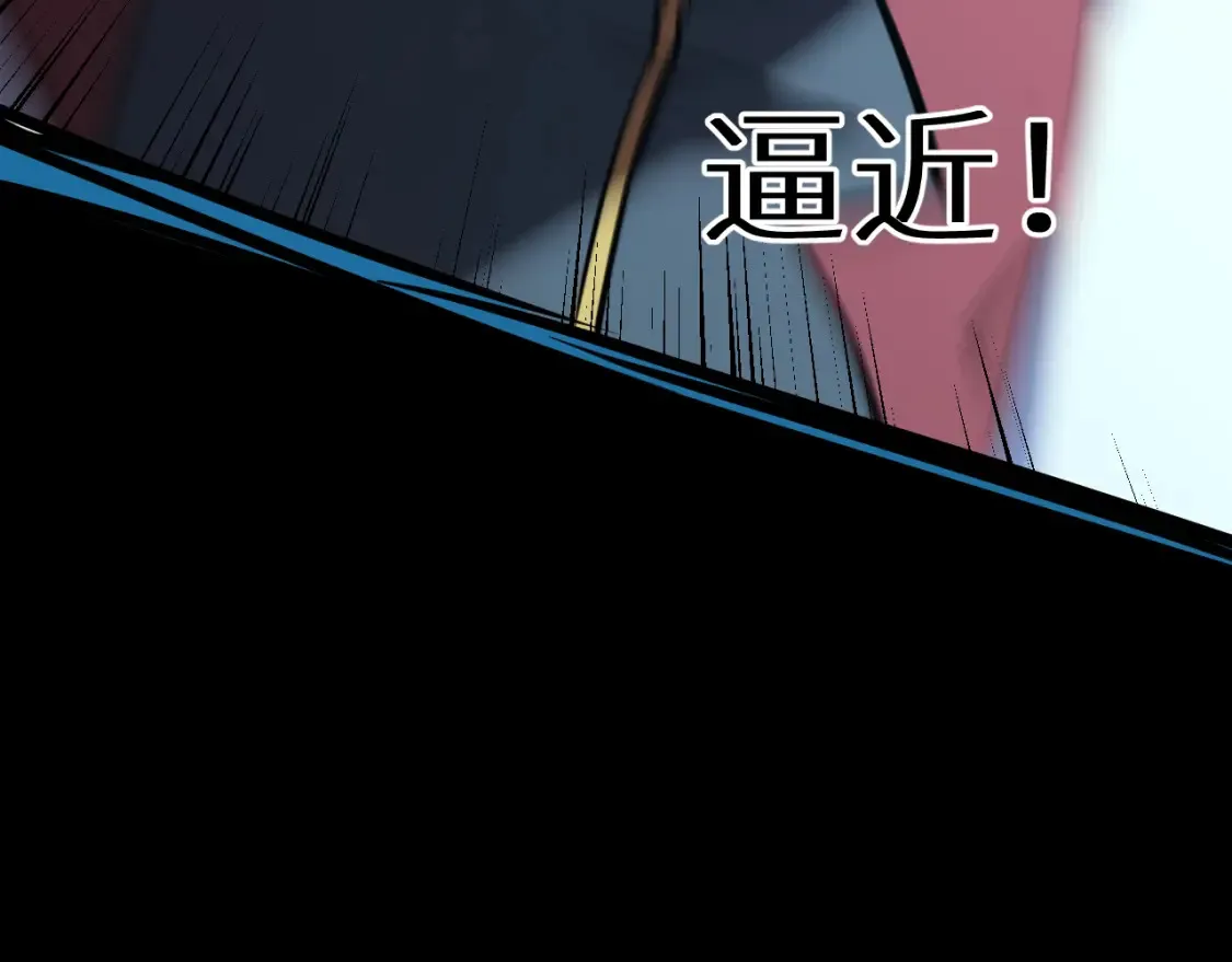 第72话 暴走82