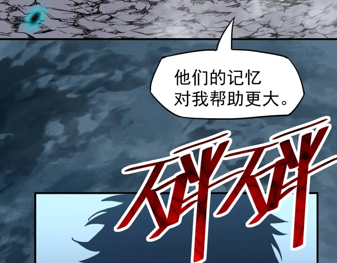 第2话 梦照进现实23