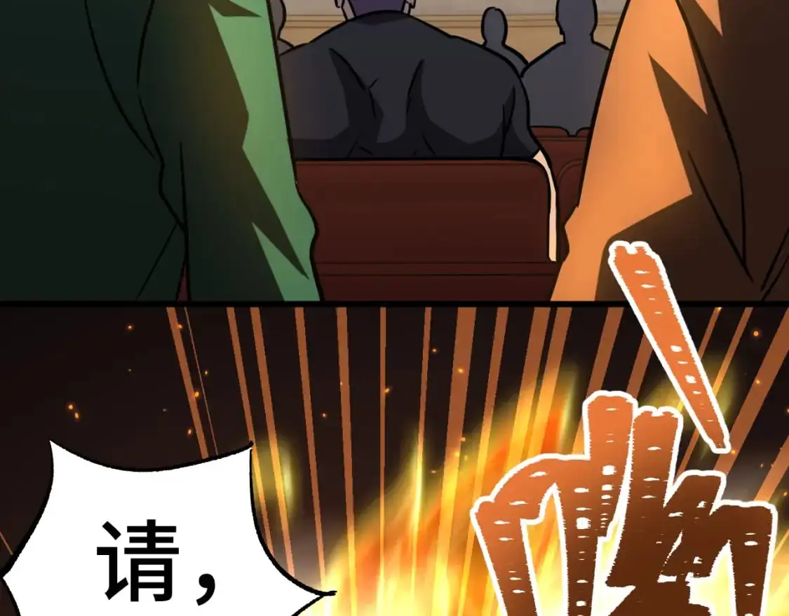 第71话 清扫32
