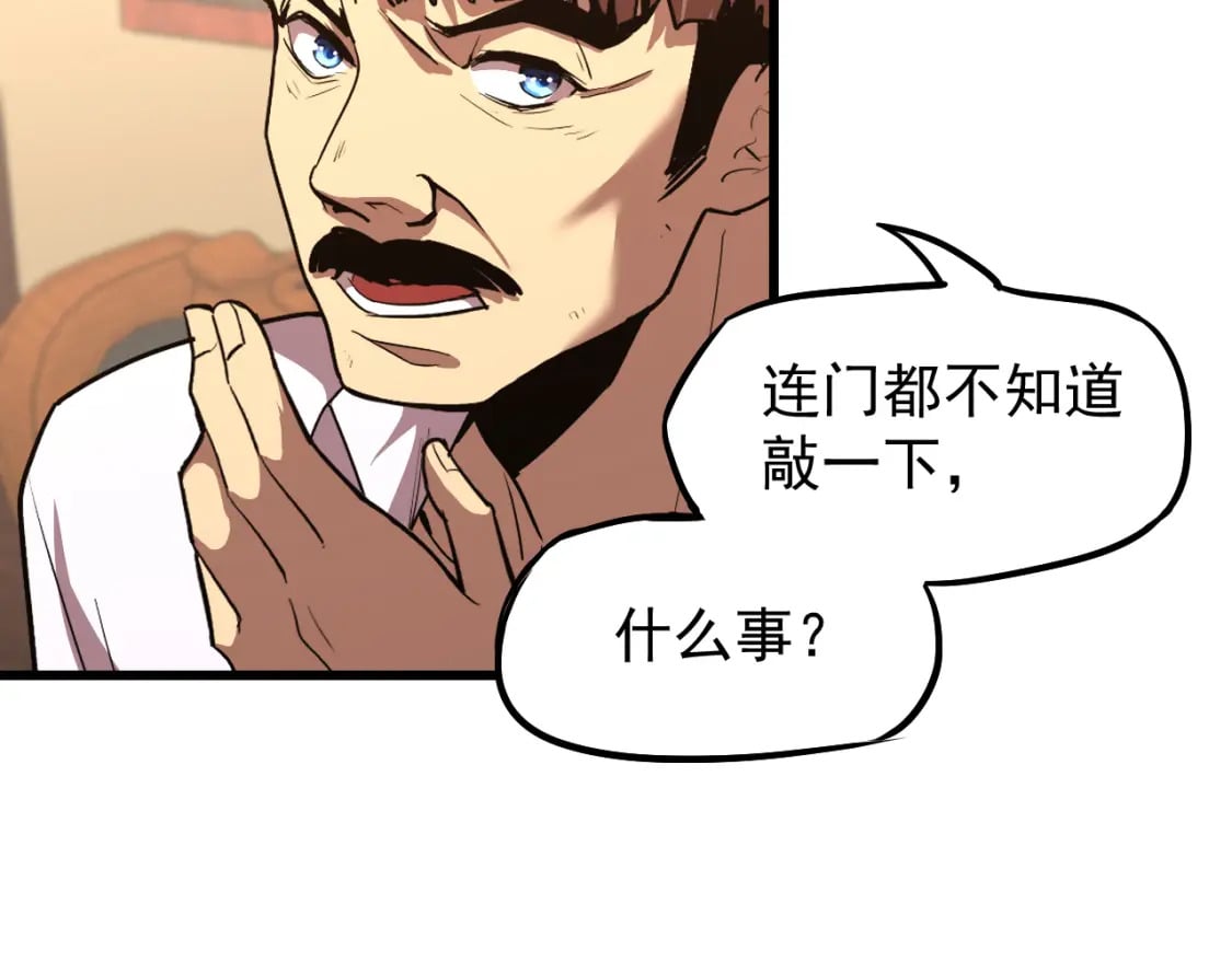 第13话 天才训练营35