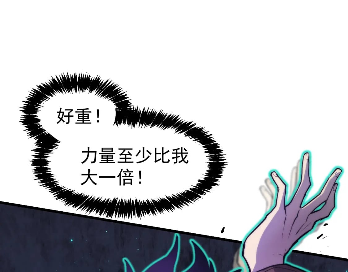 第10话 恒星发力！37