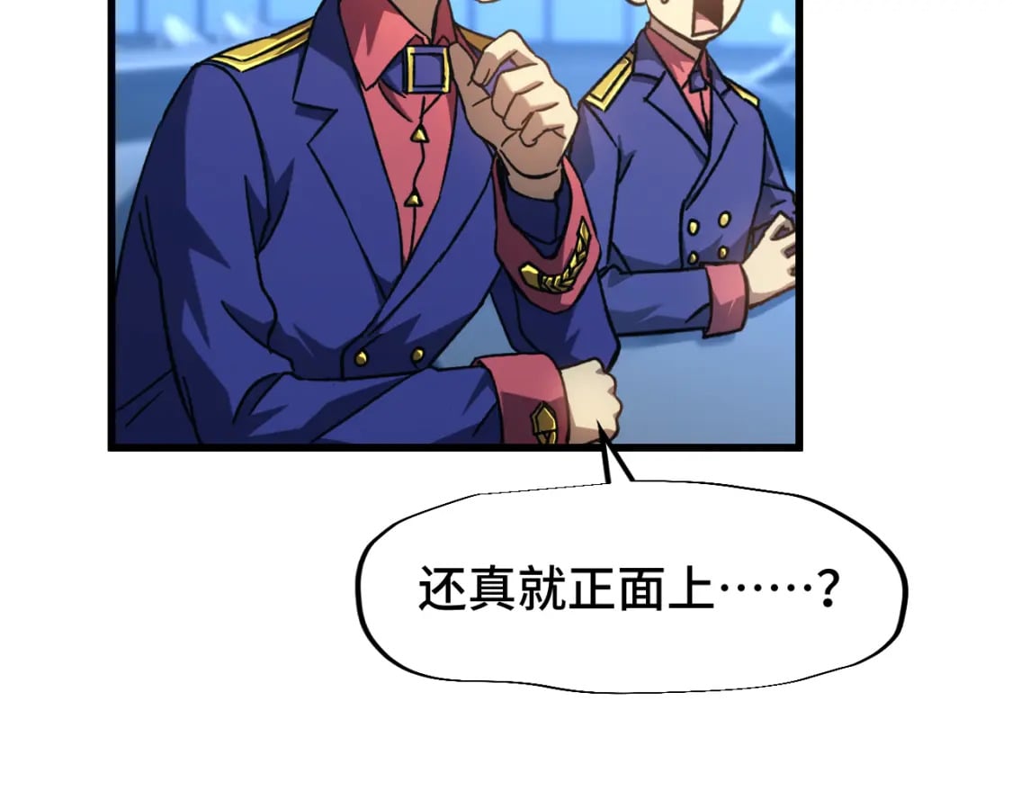 第46话 新的游戏51