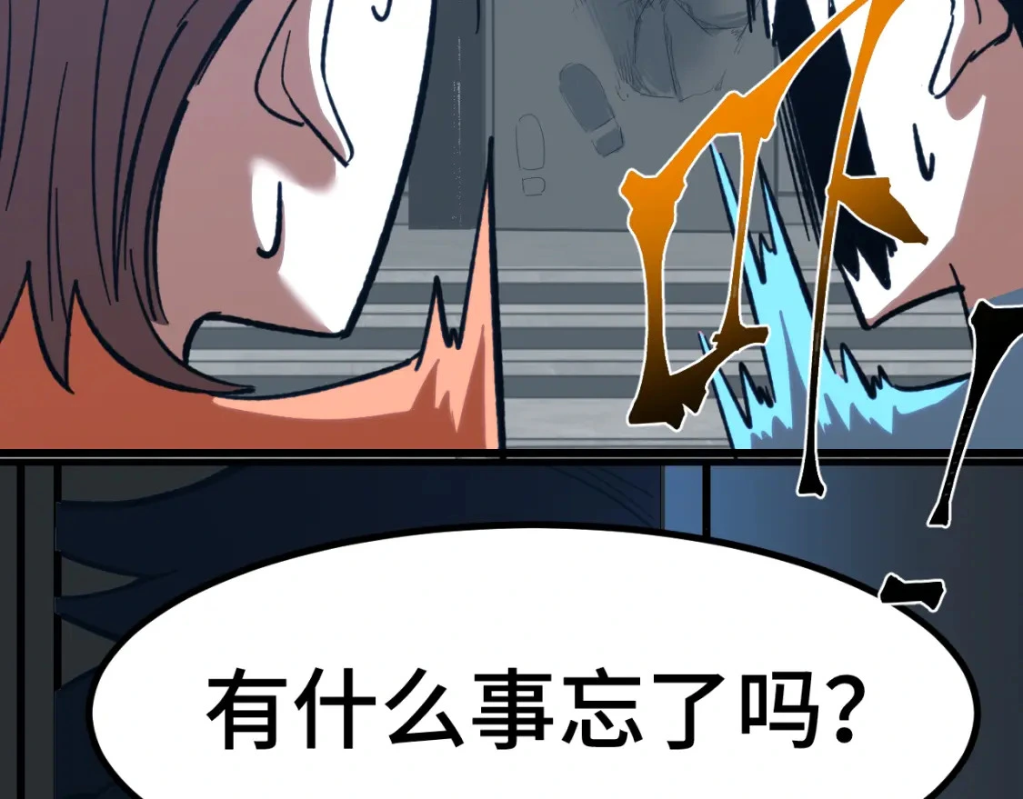 第69话 打扰30