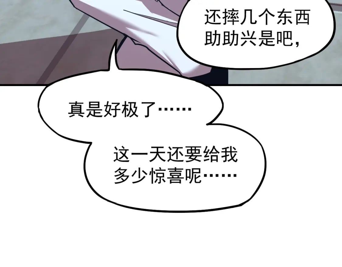 第9话 震惊的何灵素73