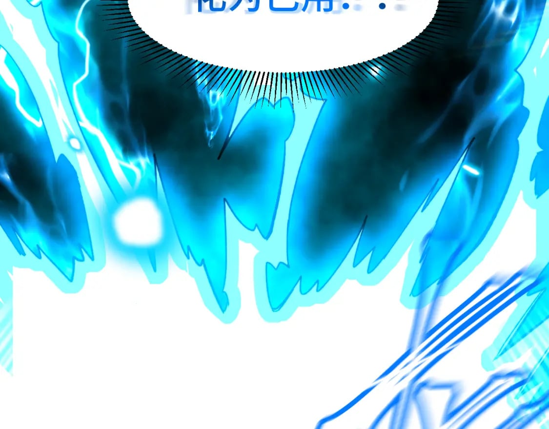 第48话 雷之呼吸73