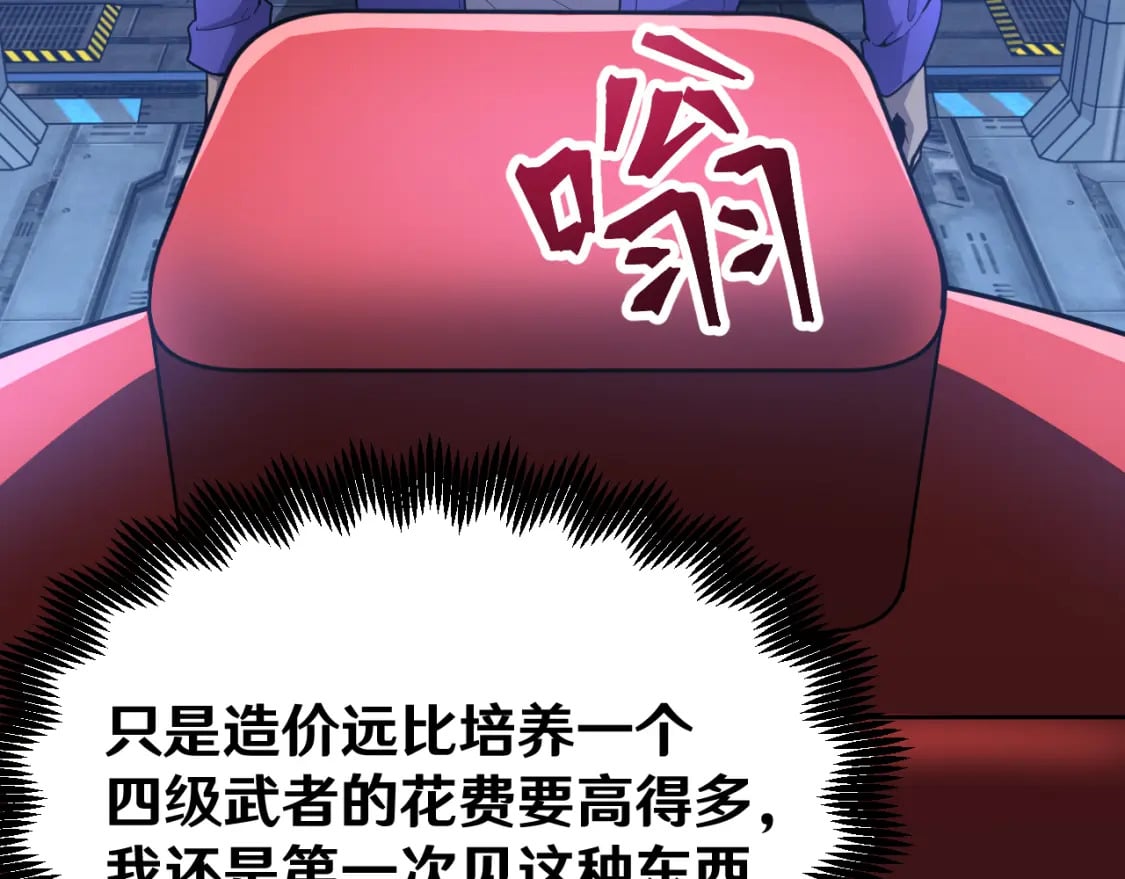 第16话 好无聊22