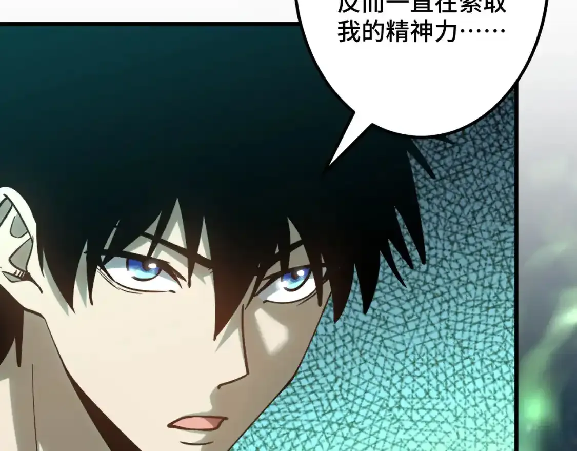 第83话 少年谭中玉63
