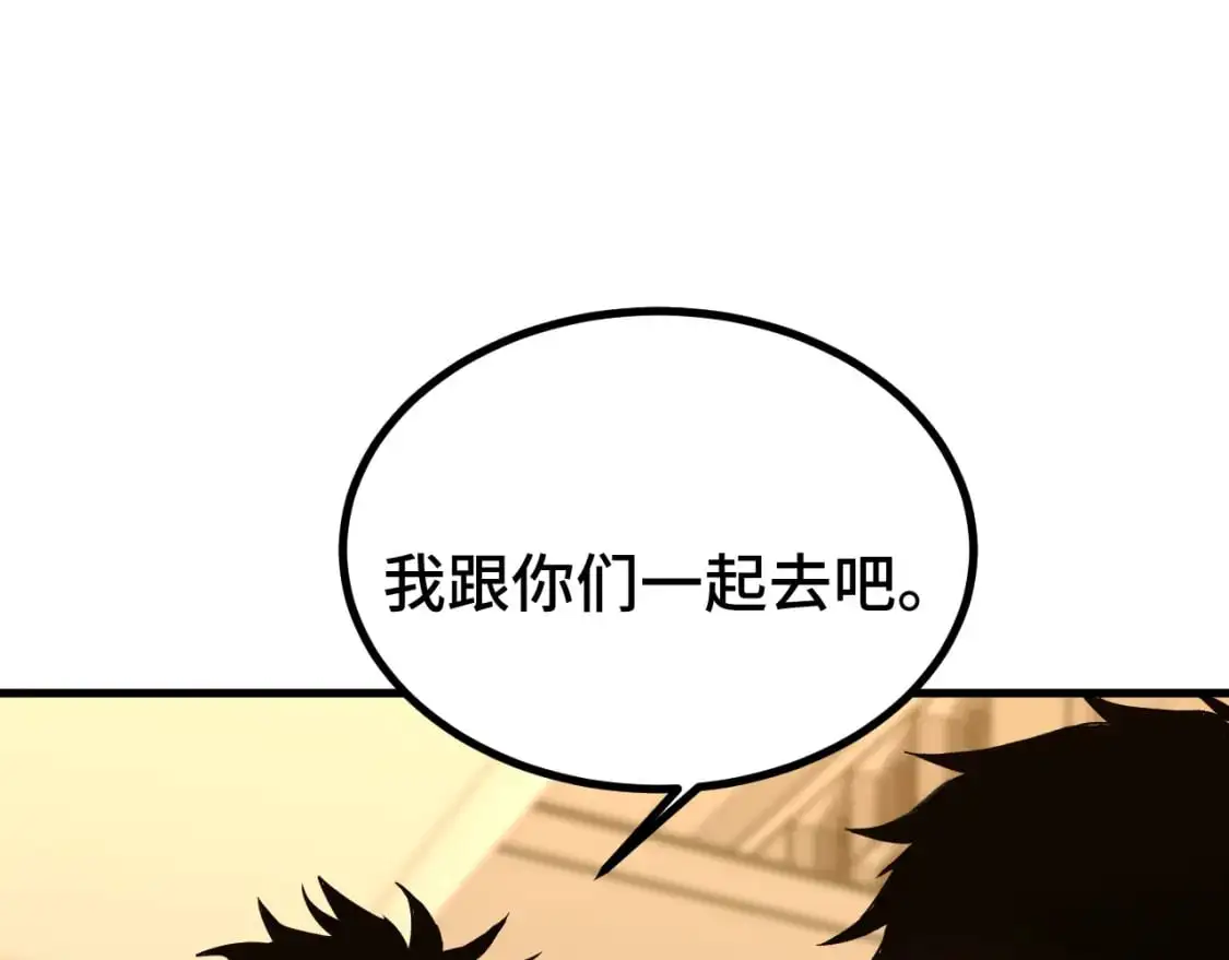 第61话 再决高下20