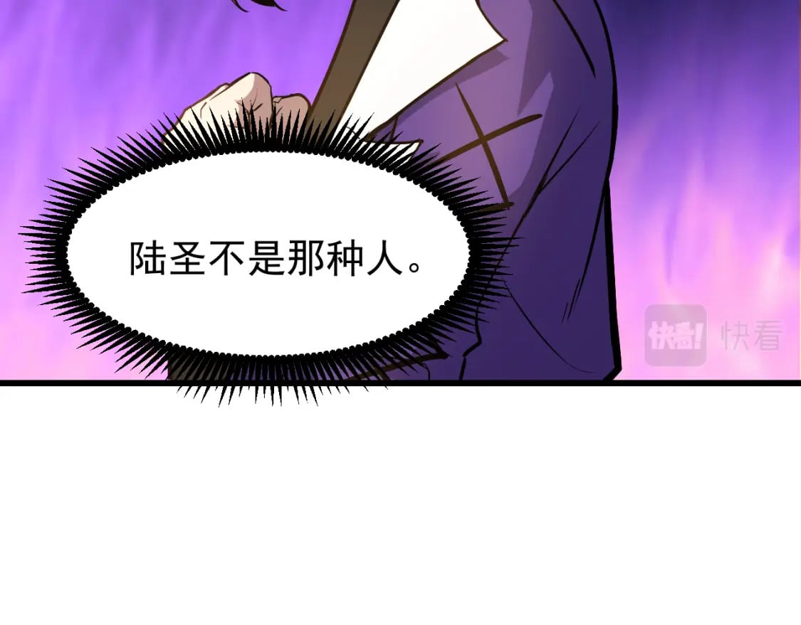 第20话 出关107