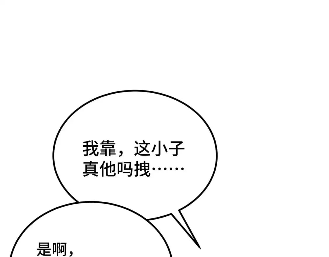 第66话 京都的历史152