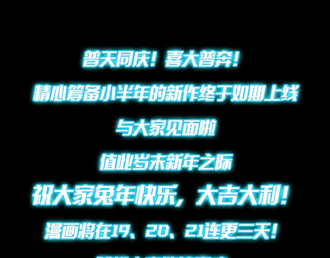 第2话 梦照进现实215