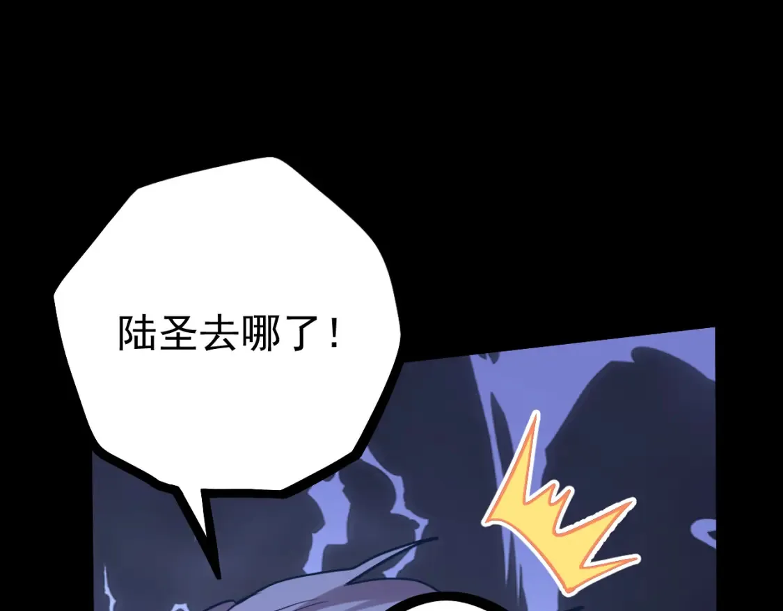 第113话 找到我39