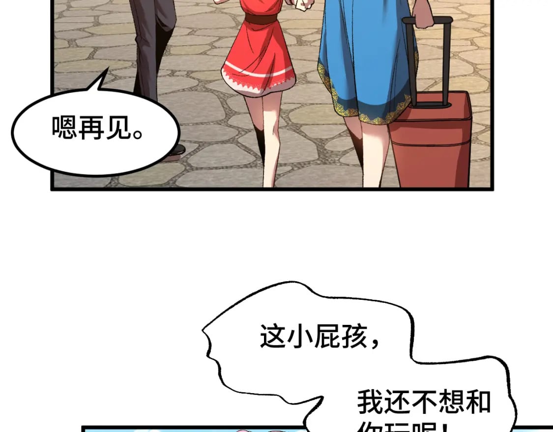 第35话 女儿红51