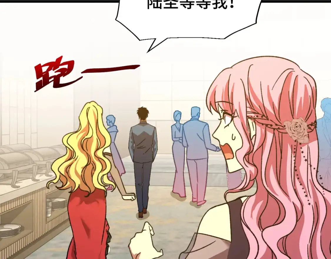 第58话 软饭男53