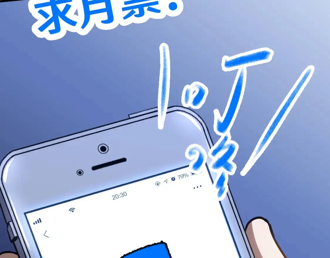 第81话 准备好了吗？178