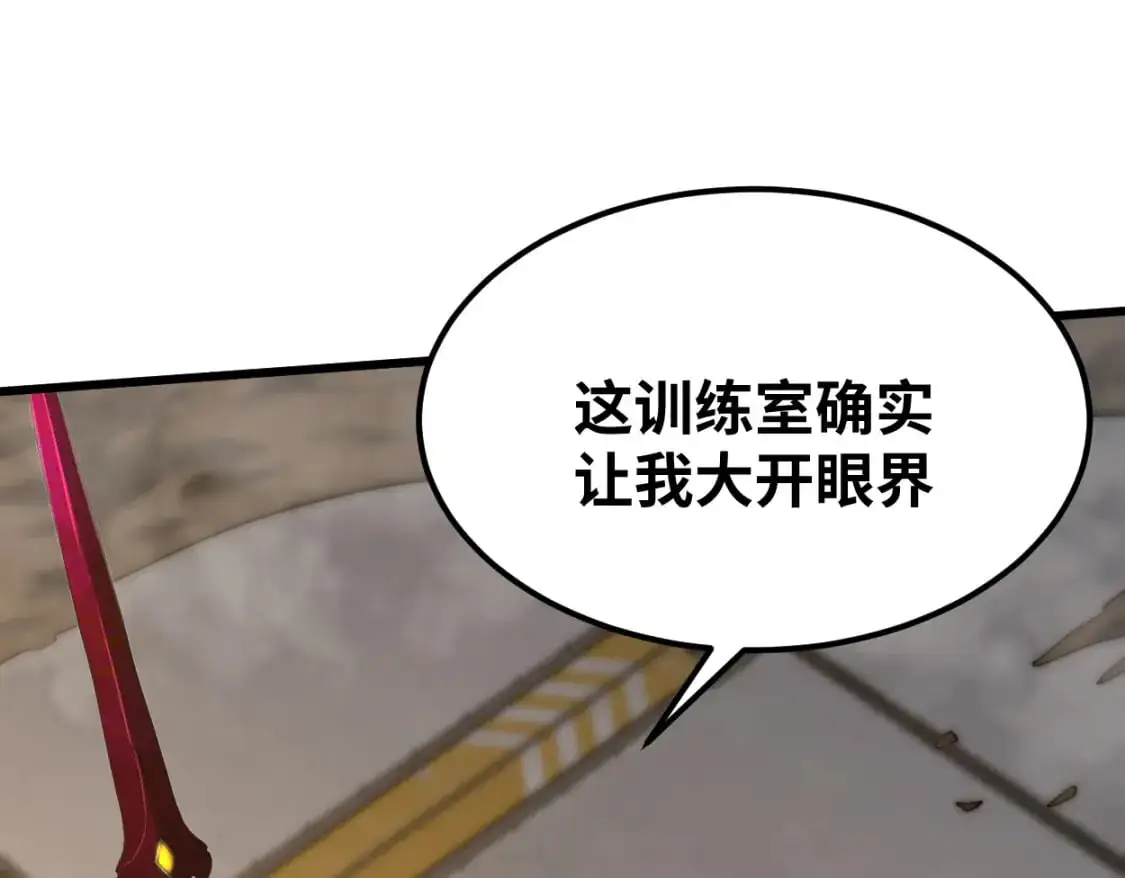 第77话 内敛140
