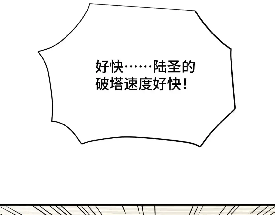 第83话 少年谭中玉157