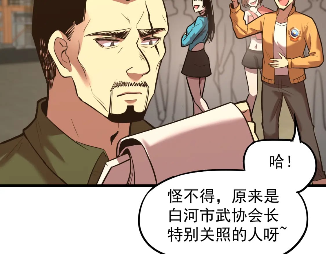 第15话 牛羊71